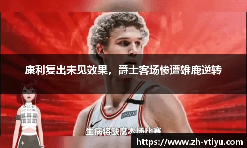 V体育官方app