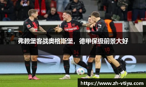 V体育官方app