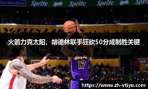 V体育