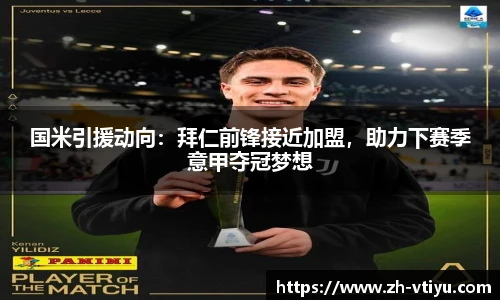 V体育官网