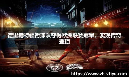 V体育官网