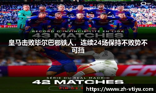 V体育官网